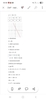 Thumb screenshot 20260711 185937 word