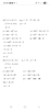 Thumb screenshot 20260711 220059 word