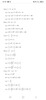 Thumb screenshot 20260808 215704 word