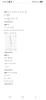 Thumb screenshot 20260809 115550 word