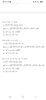 Thumb screenshot 20260811 053704 word